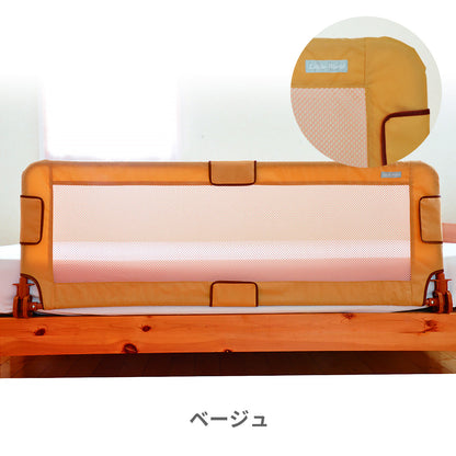 伸縮ベッドレール 【送料無料】