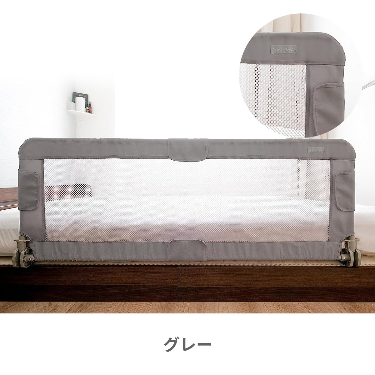 伸縮ベッドレール 【送料無料】
