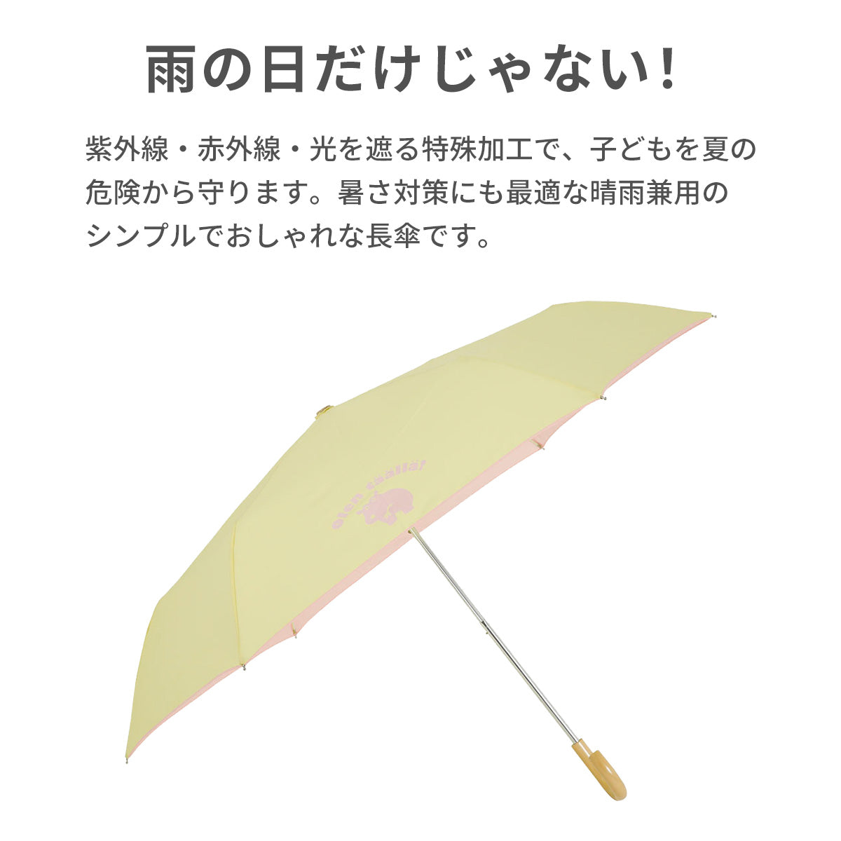 kukkahippo 折り畳み傘【送料無料】